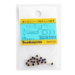 Amazon | サンハヤト オシロプローブ用チェック端子 黒 SLC-33-GB